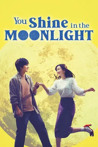 You Shine in the Moonlight (2019)