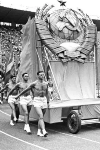 During Spartakiad Days (1956)