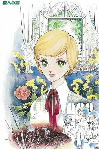 The Door Into Summer (1981)