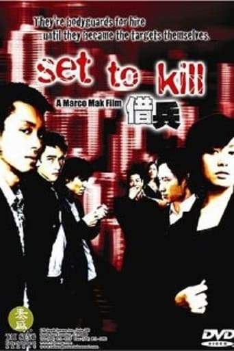 Tse Bing (2005)