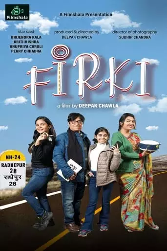 Firki (2023)