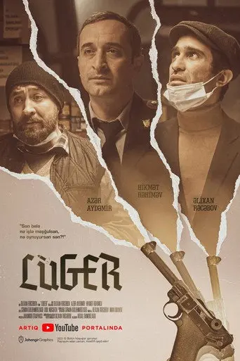 Luger (2021)