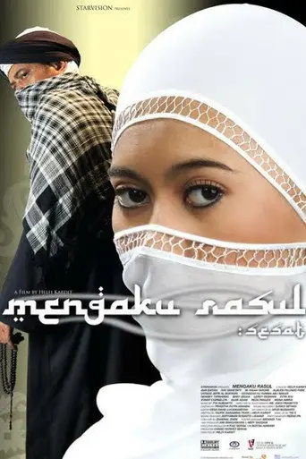 The Self-Claimed Prophet (2008)