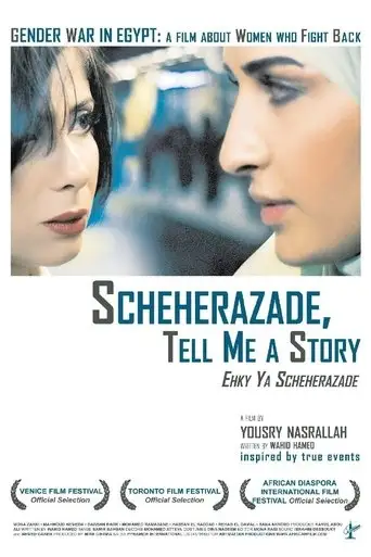 Scheherazade, Tell Me a Story (2009)
