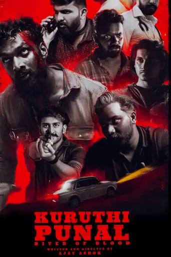 Kuruthipunal (2023)