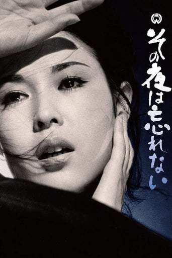A Night To Remember (1962)