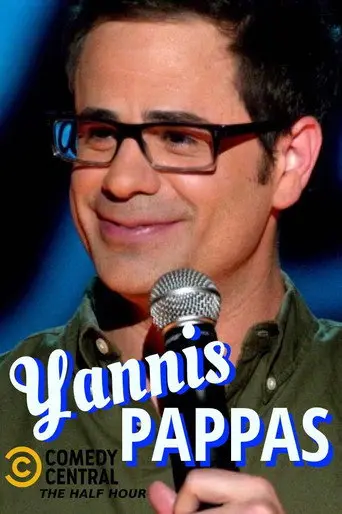Yannis Pappas - The Half Hour (2014)
