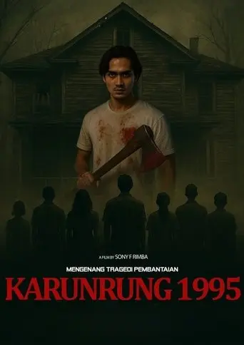 Karunrung 1995 (2025)