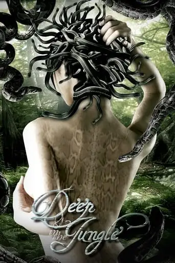 Deep In The Jungle (2008)
