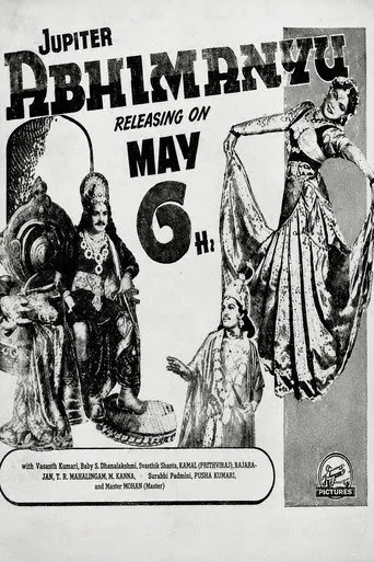 Abhimanyu (1948)