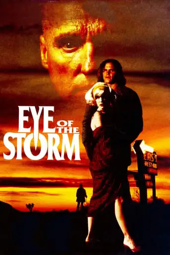 Eye Of The Storm (1991)
