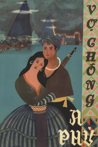 A Phu and His Wife (1961)