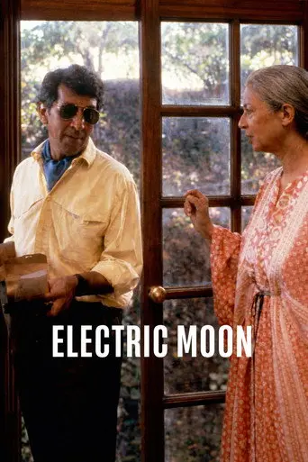 Electric Moon (1992)