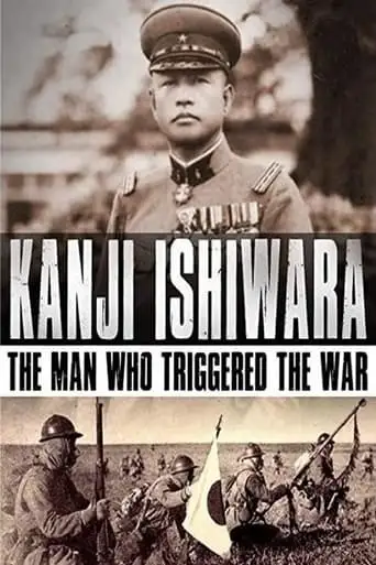 Kanji Ishiwara: The Man Who Triggered The War (2012)