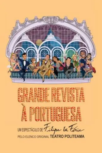Grande Revista à Portuguesa (2014)