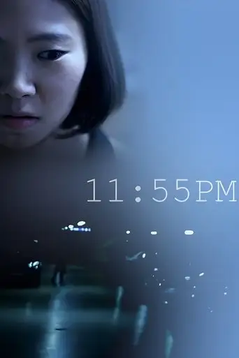 11:55PM (2018)