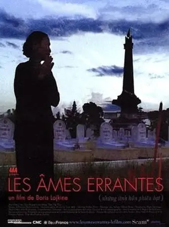 Les âmes errantes (2007)