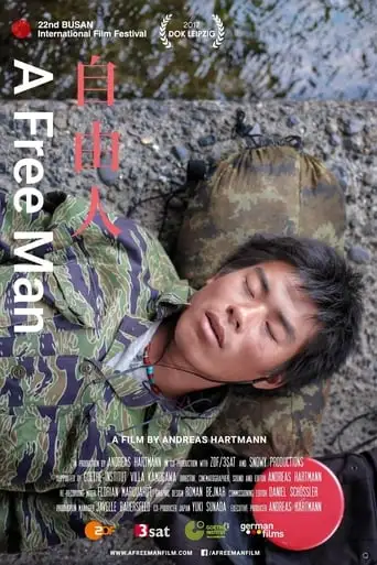 A Free Man (2017)