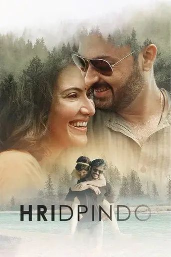 Hridpindo (2022)
