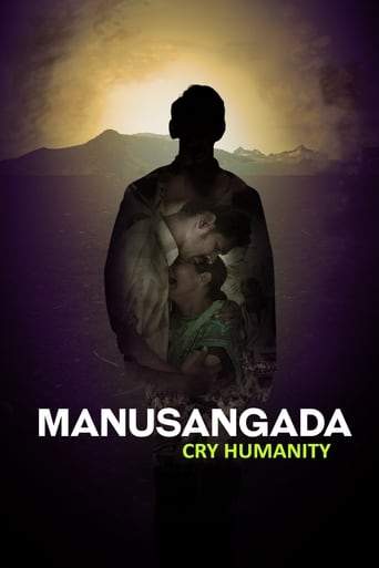 Manusangada (2018)