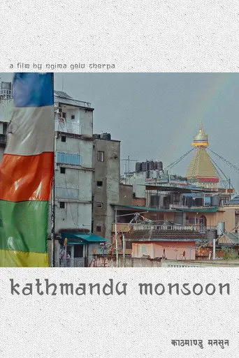 Kathmandu Monsoon (2022)