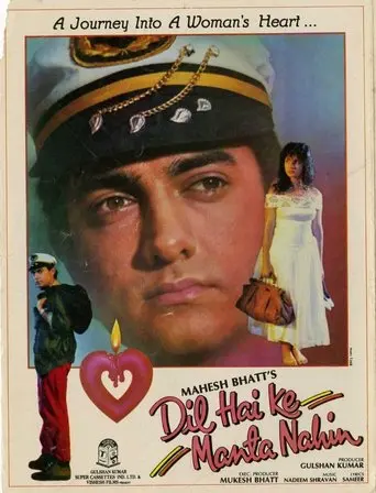 Dil Hai Ke Manta Nahin (1991)