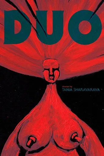 Duo (2019)
