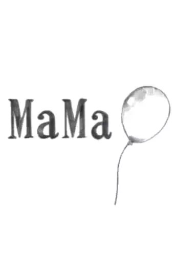 Mama (2011)