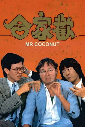 Mr. Coconut (1989)