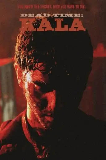 Dead Time (2007)