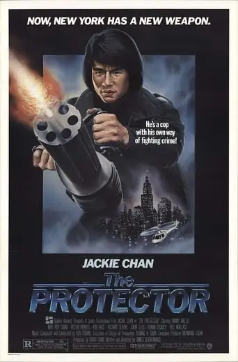 The Protector (1985)