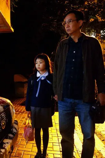 The True Story Of Ah Poon (2010)