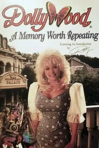 Dollywood: A Memory Worth Repeating (1996)