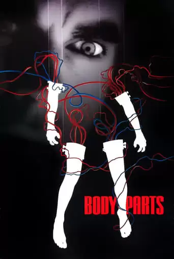 Body Parts (1991)