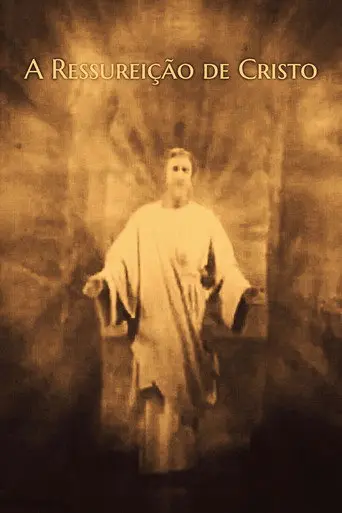 The Resurrection of Christ (2026)