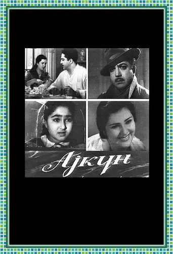 Aygün (1960)