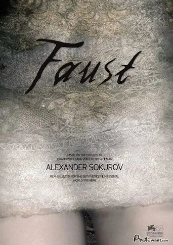 Faust (2011)
