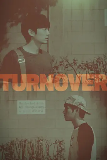 Turnover (2016)