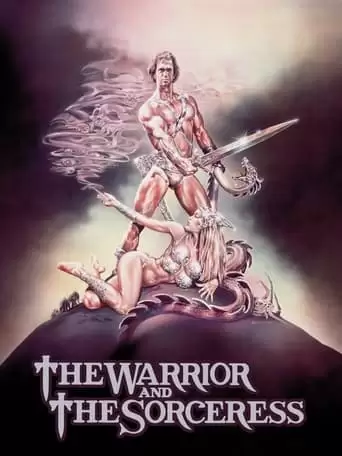 The Warrior And The Sorceress (1984)