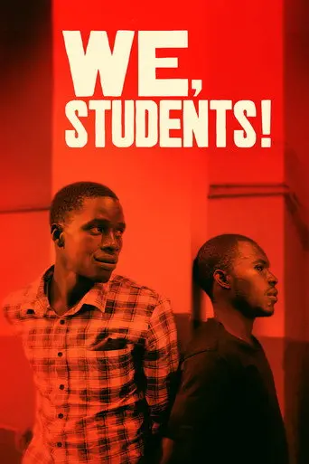 We, Students! (2022)