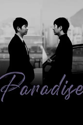 Paradise (2025)