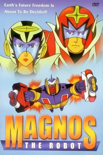 Magnos (1983)