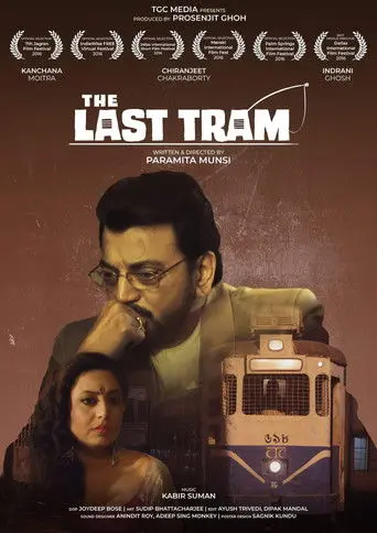 The Last Tram (2026)
