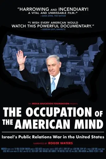 The Occupation of the American Mind (2016)