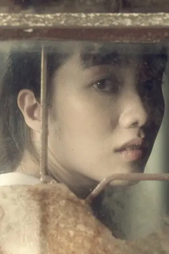 Child Tung (2015)