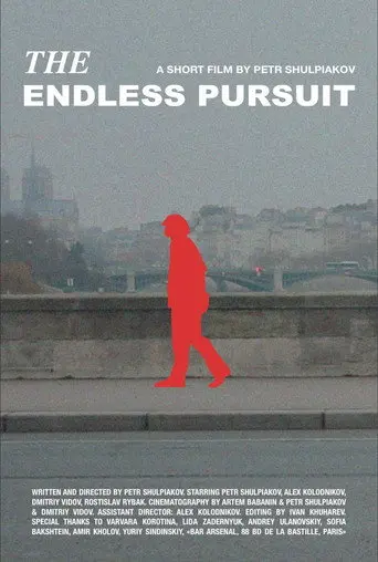 The Endless Pursuit (2026)