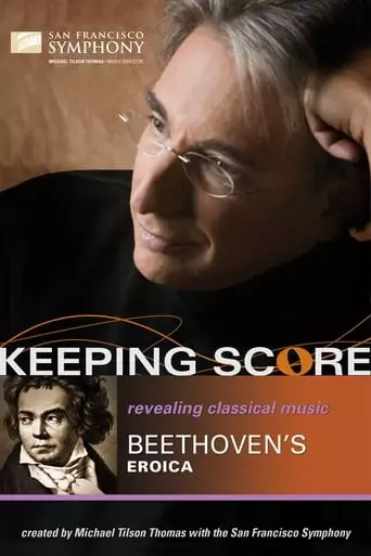 Keeping Score: Beethoven's Eroica (2006)