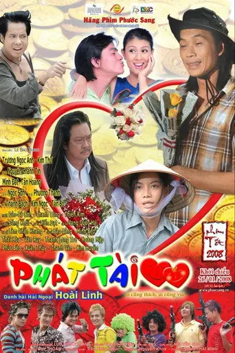 Strike It Rich (2008)