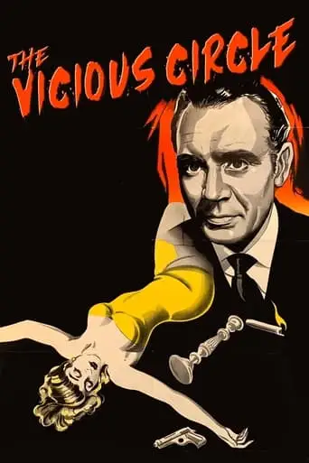 The Circle (1957)