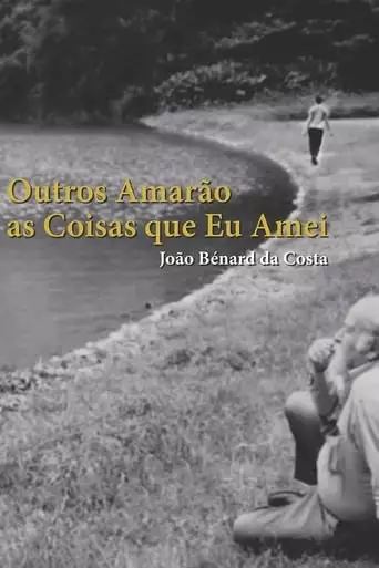 João Bénard da Costa: Others Will Love the Things I Have Loved (2015)